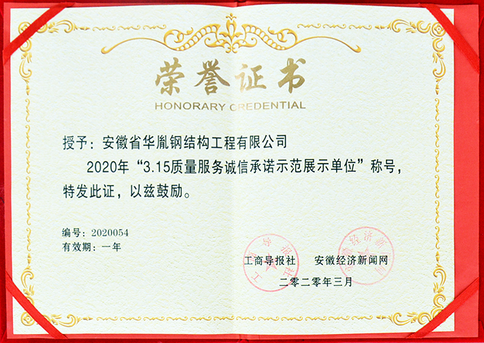 九游会游戏官方网站：/honor/964.html